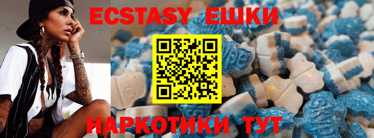 Ecstasy XTC Серпухов
