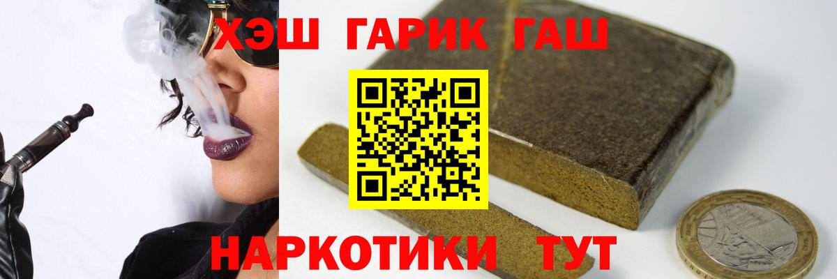 Гашиш Изолятор  Вход с VPN  где купить   Серпухов 