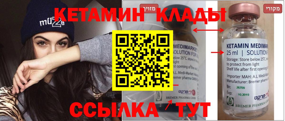 Кодеин  Alpha PVP СОЛЬ кристаллы  Конопля  МДМА  ГАШ  Вход с VPN  Серпухов  Cocaine  Меф МЯУ МЯУ  