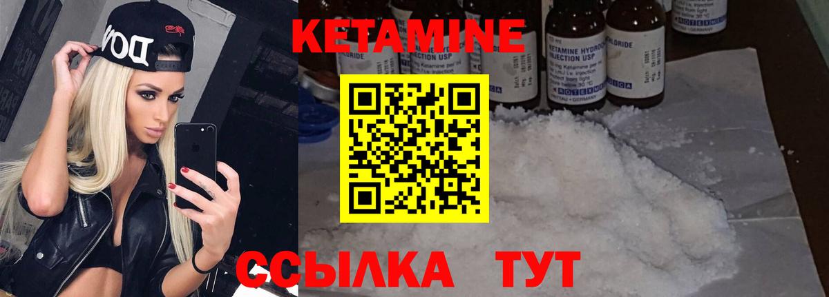 Серпухов    зеркало  Вход с VPN  Кетамин ketamine  Кетамин ketamine 