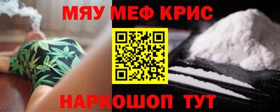 бутик Севастополь