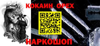 бутик Севастополь
