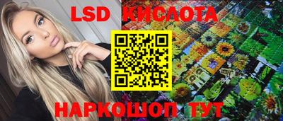 бутик Севастополь