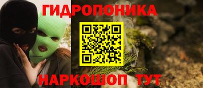 бутик Севастополь