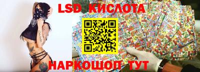 бутик Севастополь