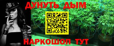 бутик Севастополь