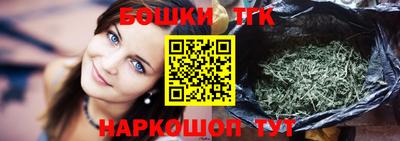 мефедрон мука Северобайкальск