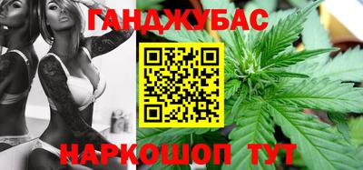 мефедрон мука Северобайкальск