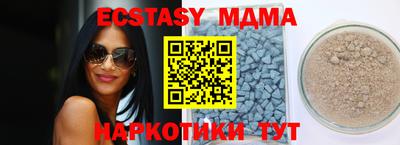 MDMA Свободный