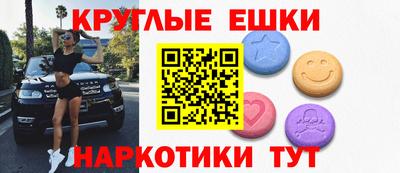 бутик Севастополь