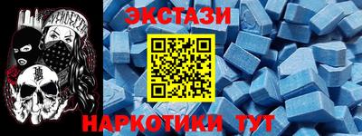 мефедрон мука Северобайкальск