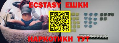 MDMA Свободный