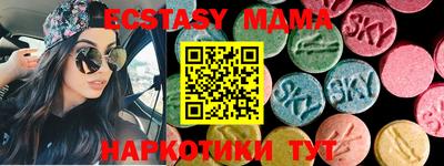 мефедрон мука Северобайкальск