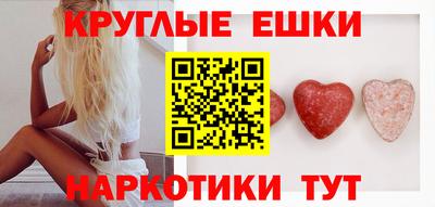 мефедрон мука Северобайкальск
