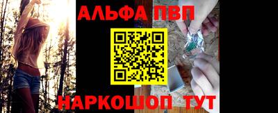 бутик Севастополь