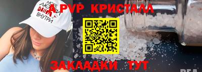 бутик Севастополь