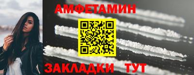мефедрон мука Северобайкальск