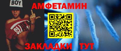 мефедрон мука Северобайкальск