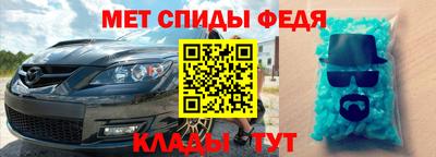 мефедрон мука Северобайкальск