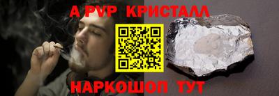 бутик Севастополь