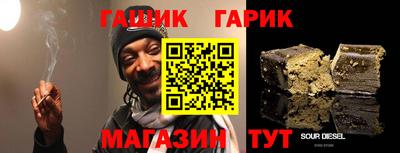 бутик Севастополь
