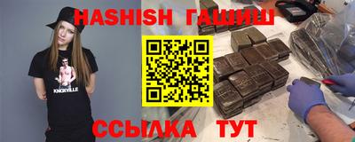 мефедрон мука Северобайкальск