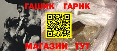 мефедрон мука Северобайкальск