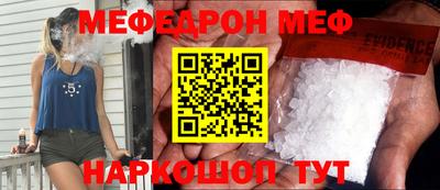 бутик Севастополь