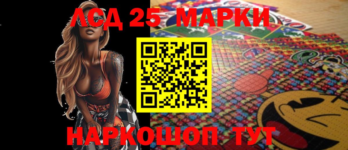 LSD-25 экстази ecstasy  Вход с VPN  ЛСД экстази ecstasy  Серпухов 