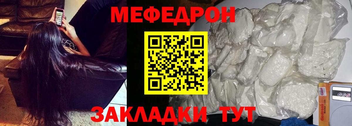 МЕФ  Серпухов