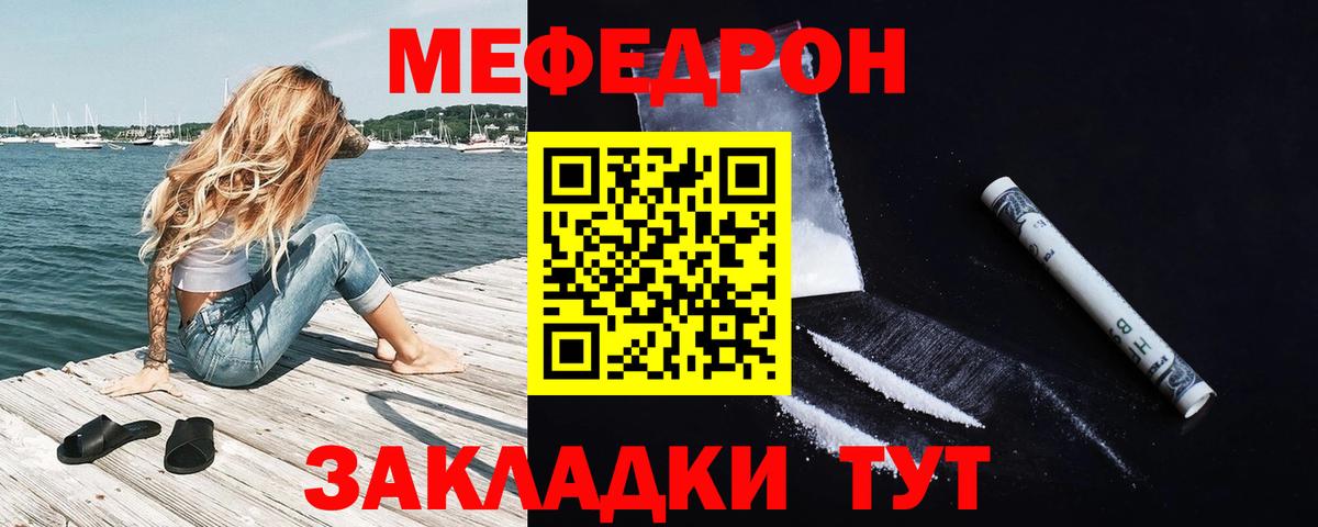 Серпухов  Мефедрон 4 MMC  Вход с VPN  Меф mephedrone 