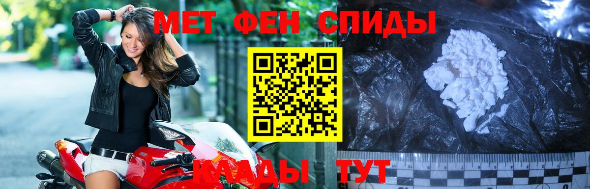 МЕТАМФЕТАМИН мет  Вход с VPN  МЕТАМФЕТАМИН  Серпухов  МЕТАМФЕТАМИН мет 