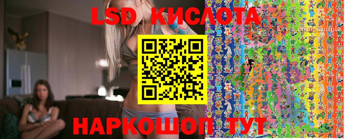 Серпухов  Марки 25I-NBOMe 1,8мг  Вход с VPN 